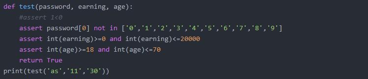 Python六个问题轻松检测你知识点掌握程度
