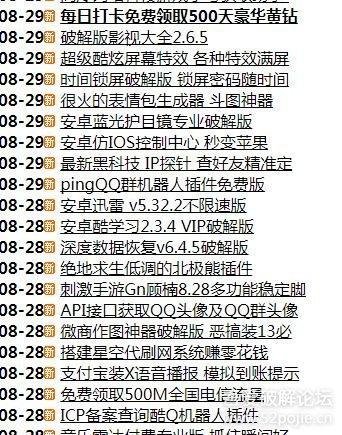 python岂止于强大,22行代码实现资源大咖,抓取整站最新资源!