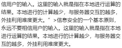 绝地求生神仙多，python科学家今天就开发个“千里眼”给你瞧瞧！