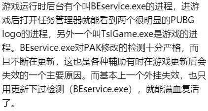绝地求生神仙多，python科学家今天就开发个“千里眼”给你瞧瞧！