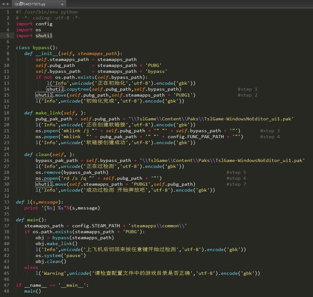 绝地求生神仙多，python科学家今天就开发个“千里眼”给你瞧瞧！