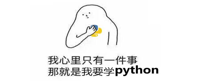 同样是学习Python的程序员,为什么他却可以用Python两年躺赚200W