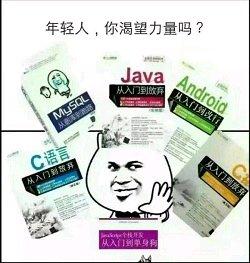 同样是学习Python的程序员,为什么他却可以用Python两年躺赚200W