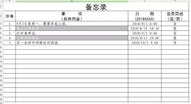用Python设计一个可以自动推送微信消息提醒的备忘录!