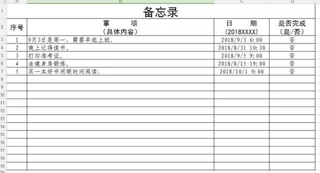 用Python设计一个可以自动推送微信消息提醒的备忘录!