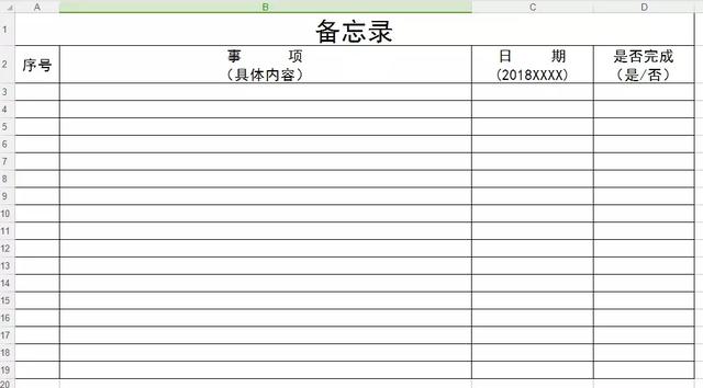 用Python设计一个可以自动推送微信消息提醒的备忘录!