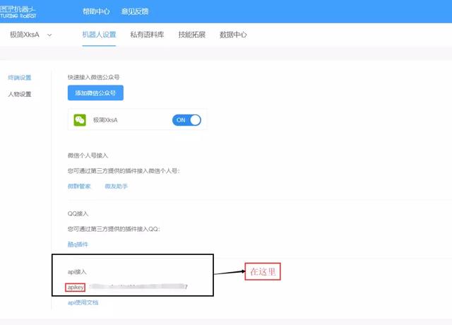 如何用 Python 测出你和微信好友的亲密程度?马上揭秘!