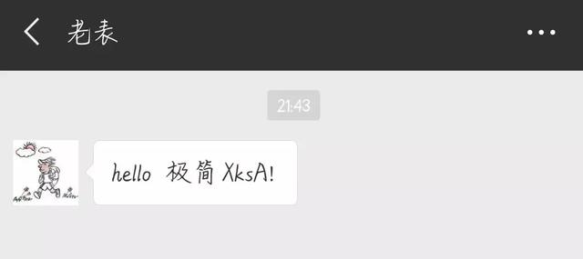 如何用 Python 测出你和微信好友的亲密程度?马上揭秘!