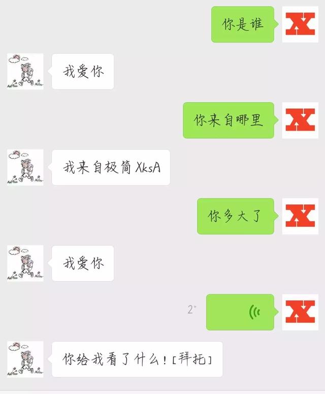 如何用 Python 测出你和微信好友的亲密程度?马上揭秘!
