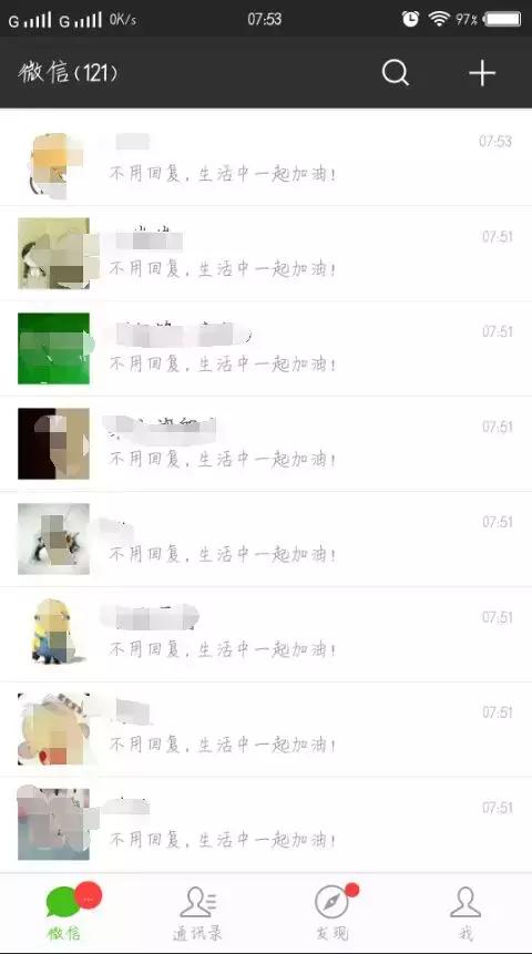 如何用 Python 测出你和微信好友的亲密程度?马上揭秘!