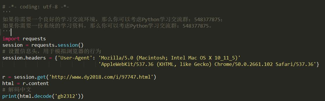 Python网络爬虫技巧小总结,静态、动态网页轻松爬取数据