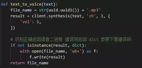 Python带你朗读网页!想咋看就咋看!