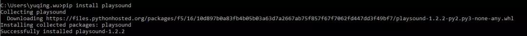 Python带你朗读网页!想咋看就咋看!