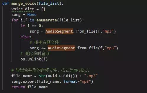 Python带你朗读网页!想咋看就咋看!