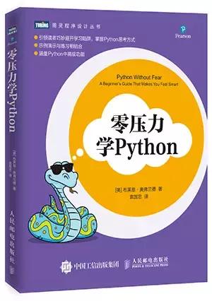 近期python好书一览,没想到我网盘里有几百G,举起你的双手!