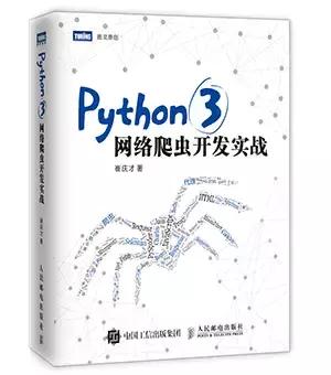 近期python好书一览,没想到我网盘里有几百G,举起你的双手!