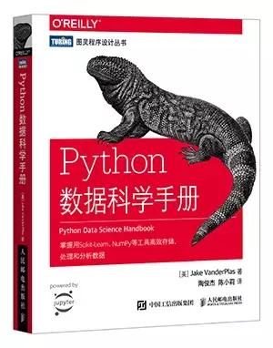 近期python好书一览,没想到我网盘里有几百G,举起你的双手!