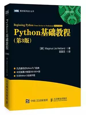 近期python好书一览,没想到我网盘里有几百G,举起你的双手!