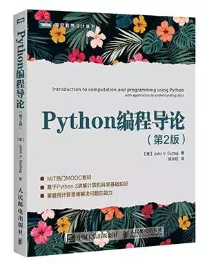 近期python好书一览,没想到我网盘里有几百G,举起你的双手!