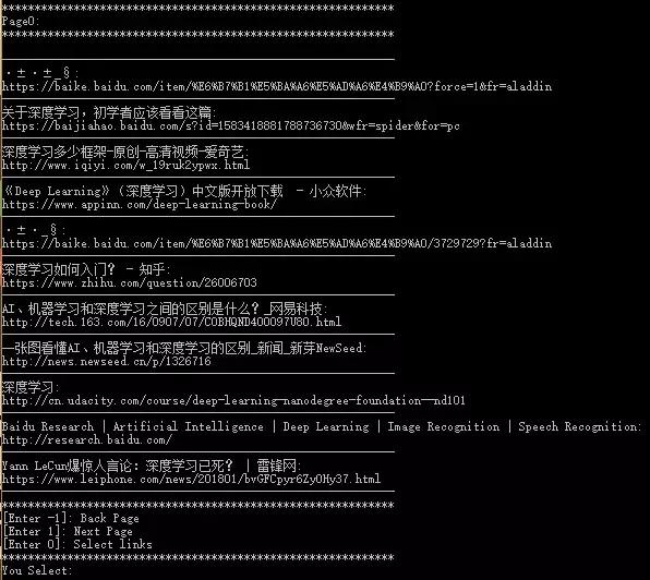 Python净化百度搜索结果!真正的做到无广告环境!