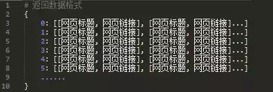 Python净化百度搜索结果!真正的做到无广告环境!