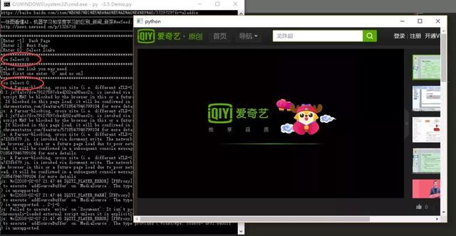 Python净化百度搜索结果!真正的做到无广告环境!