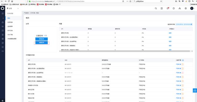 室友玩回合制游戏,月入两万!我用Python写了个回合制游戏的外挂