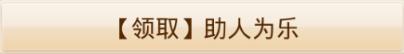 室友玩回合制游戏,月入两万!我用Python写了个回合制游戏的外挂
