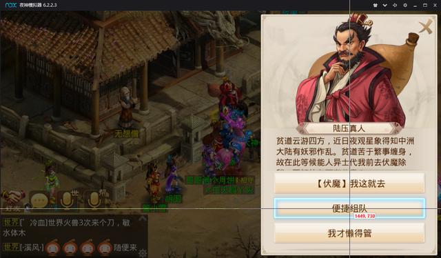 室友玩回合制游戏,月入两万!我用Python写了个回合制游戏的外挂