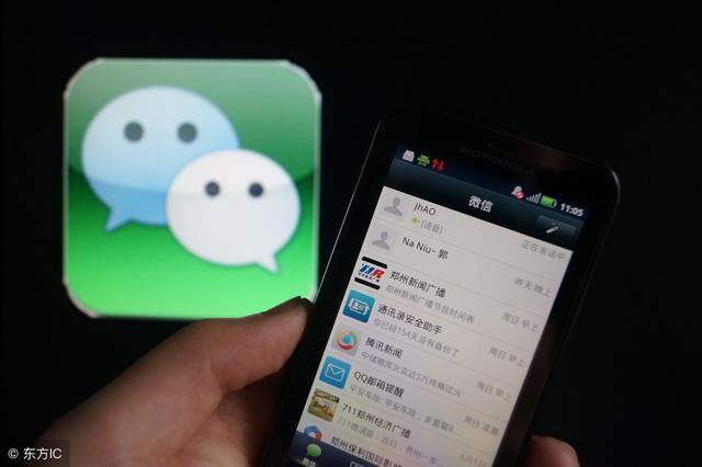 微信自动发消息只需25行python代码，那些说Python弱小的给个理由