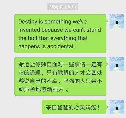 微信自动发消息只需25行python代码，那些说Python弱小的给个理由