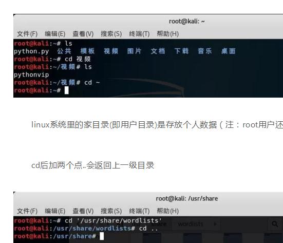百分之八十五的企业基本用的都是linux!今天介绍一些他的命令!