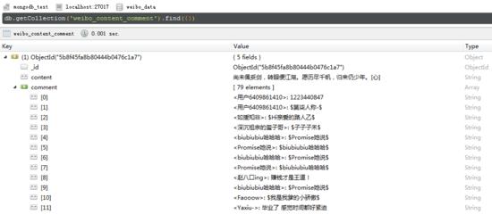 月薪25K的萌新程序员基于python爬取新浪微博的内容和评论!牛逼