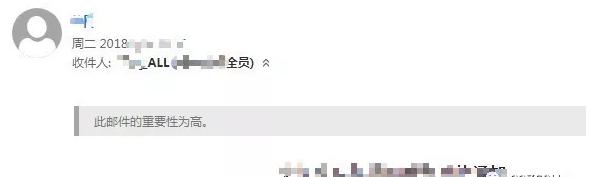 因为不小心爬取了全公司员工邮箱,我以为老板会做了我!没想到……