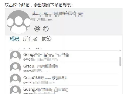 因为不小心爬取了全公司员工邮箱,我以为老板会做了我!没想到……