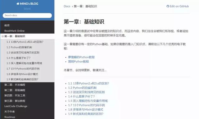 博客是一个程序员的门面!它的博客觉得他的薪资!十分钟搭建一个