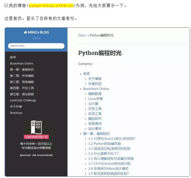 博客是一个程序员的门面!它的博客觉得他的薪资!十分钟搭建一个