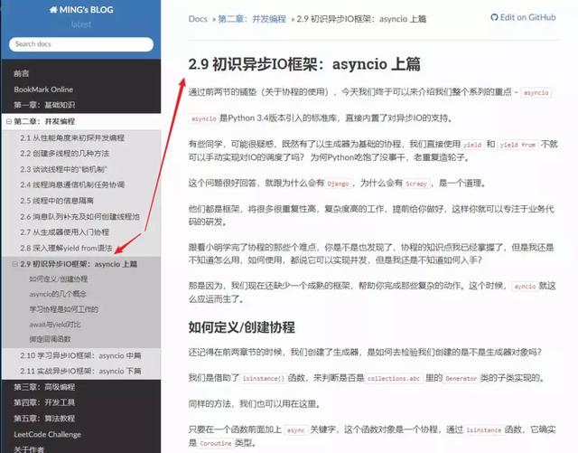 博客是一个程序员的门面!它的博客觉得他的薪资!十分钟搭建一个