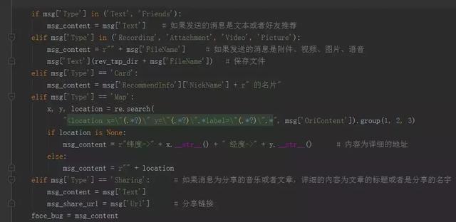 Python最新版还原VX撤回消息教程!这波你给几分?