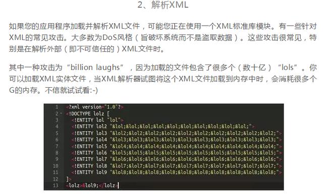 Python常见安全漏洞及修复方法集合！你所不会的这里都有！