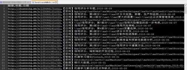 视频下载器你知道吧?那你听说过文章下载器吗?Python来实现!