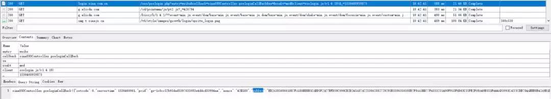 Python实现新浪微博登陆!验证码?反爬?在我这里是不存在的!
