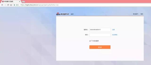 Python实现新浪微博登陆!验证码?反爬?在我这里是不存在的!