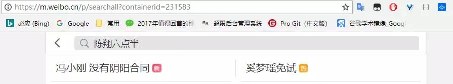 最后轻松一夏，周末利用python爬取“陈翔六点半”搞笑视频！