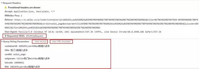 最后轻松一夏，周末利用python爬取“陈翔六点半”搞笑视频！