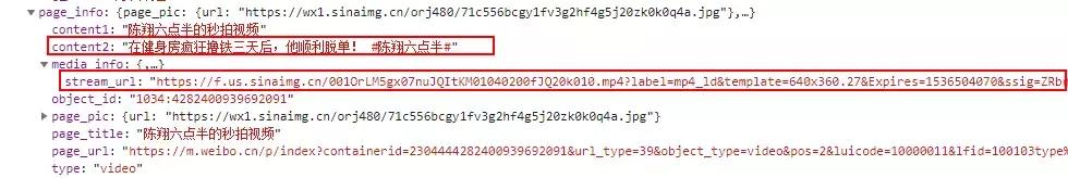 最后轻松一夏，周末利用python爬取“陈翔六点半”搞笑视频！