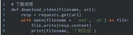 最后轻松一夏，周末利用python爬取“陈翔六点半”搞笑视频！