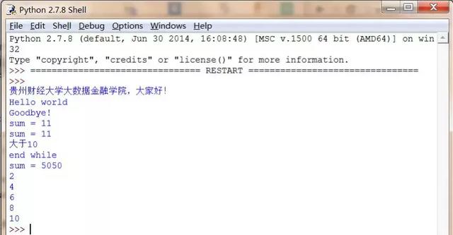 一篇非常棒的安装Python及爬虫入门博文！