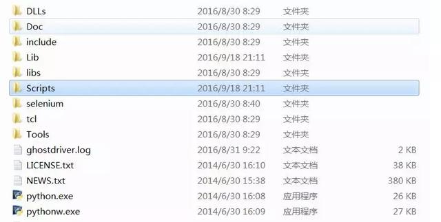 一篇非常棒的安装Python及爬虫入门博文！